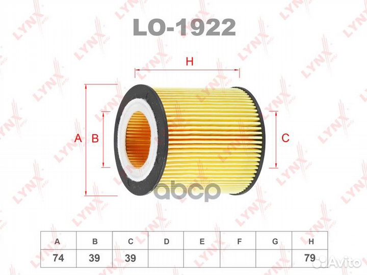 Вставка фильтра масляного BMW 1 (F20/1) 2.0 11