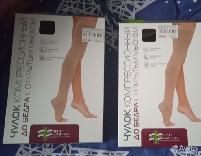 Компрессионные чулки