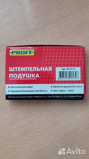 Штемпельная подушка Proff новая