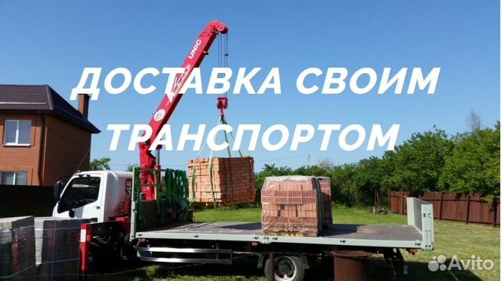 Кирпич