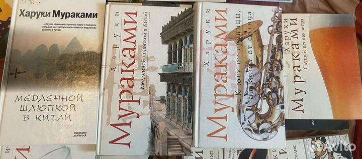 Харуки Мураками