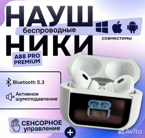 Беспроводные наушники airpods pro 2 с экраном