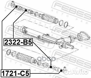 Наконечник рулевой 1721C5 Febest