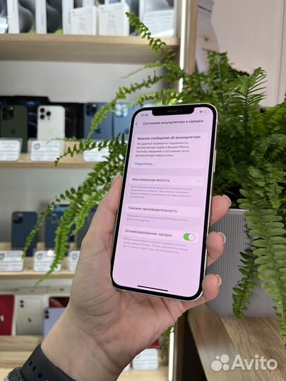 iPhone 12, 128 ГБ