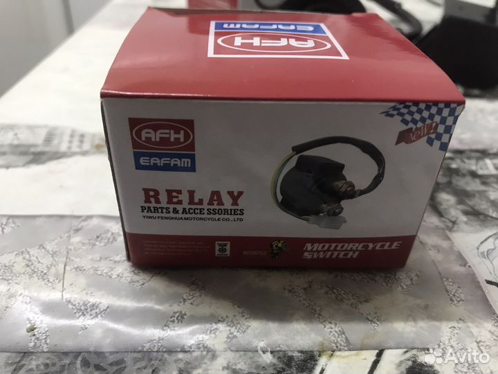 Новые запчасти на скутер