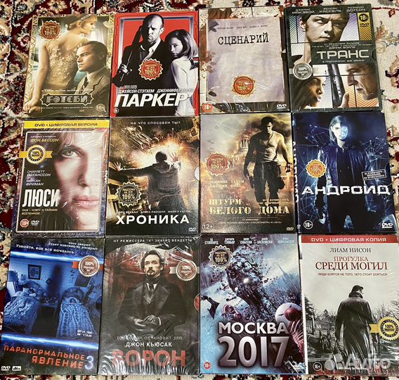 DVD диски с фильмами