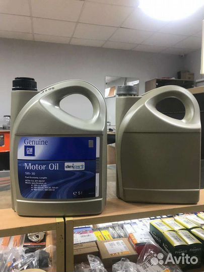 Пластиковые канистры ёмкостью 4,7л