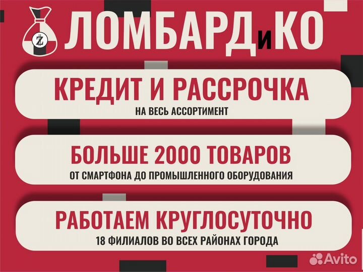 Сабвуфер активный H-330.1 H series audio systems