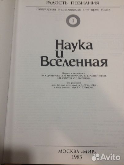 Для помощи в учебе