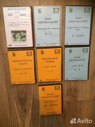 Двд диски спортивные в ассортименте