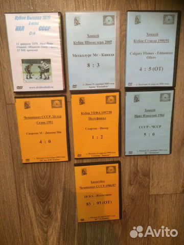 Двд диски спортивные в ассортименте