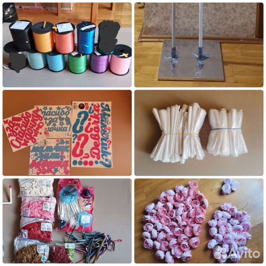 Воздушные шары, аксессуары, декор