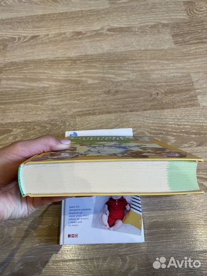 Книга Комаровского здоровье ребенка