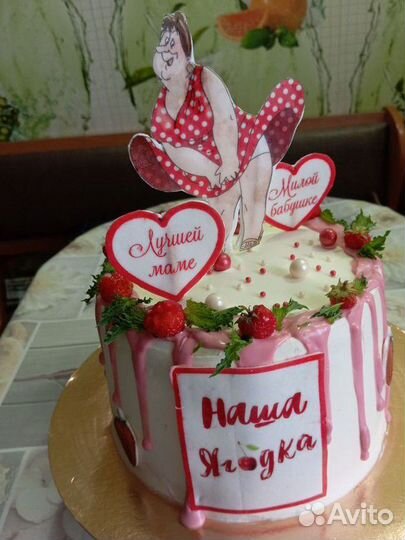 Кондитерские изделия на заказ