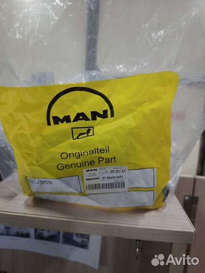 Чехол ручки кпп для MAN TGA