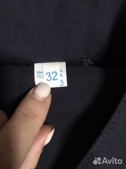 Школьная форма Топтышка жилет+ брюки 32/34