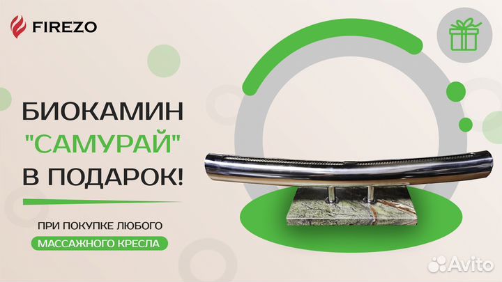 Массажное кресло Sensa M Starter Black