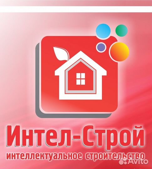 С компанией 