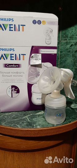 Молокоотсос avent ручной