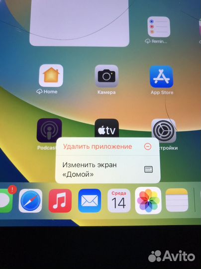 iPad 5 32 GB, (батарея 95%)