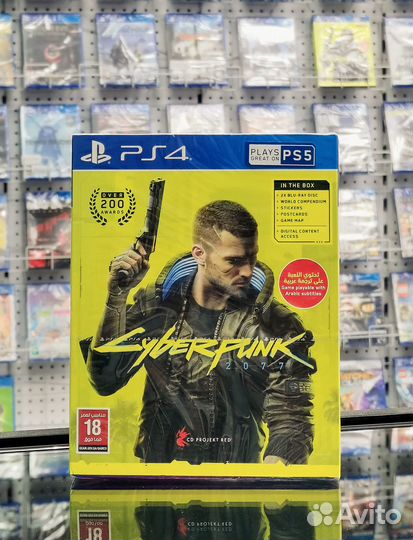 Cyberpunk 2077 play station 4