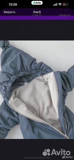 Комбинезон демисезонный