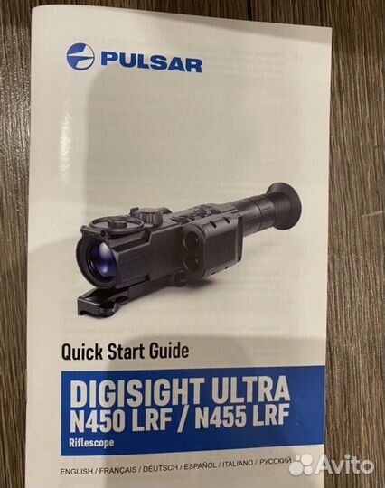 Прицел pulsar digisight ultra lrf 455