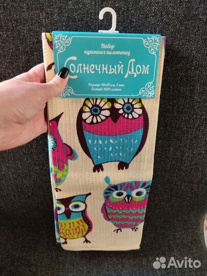 Прихватки и полотенце с совами