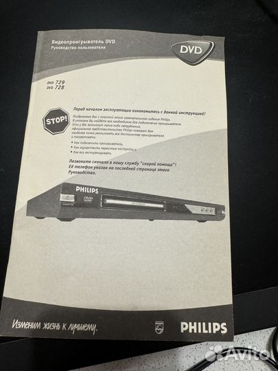 Dvd проигрыватель philips