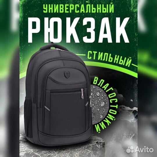 Рюкзак городской, мужской, универсальный, стильный