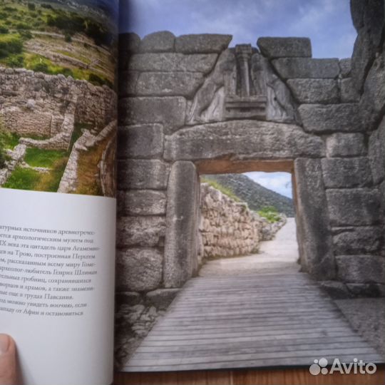 Путешествуй с удовольствием.Греция