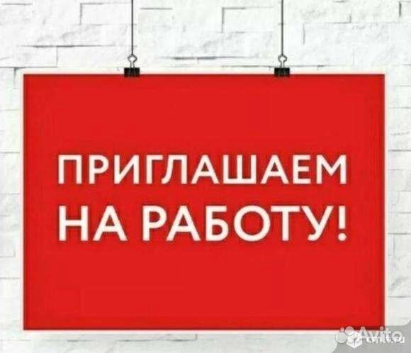 Администратор магазина