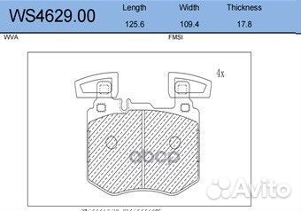 Колодки тормозные дисковые перед LCV WS4629