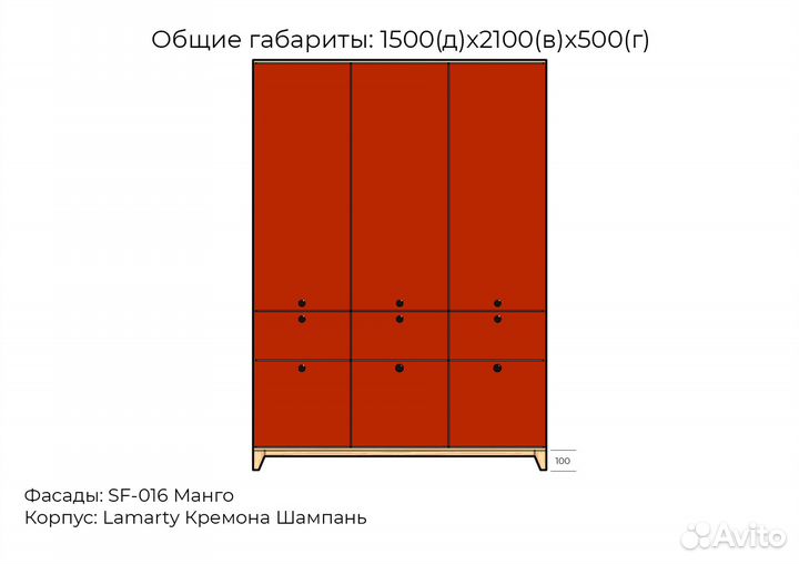 Шкаф Гарсон 41