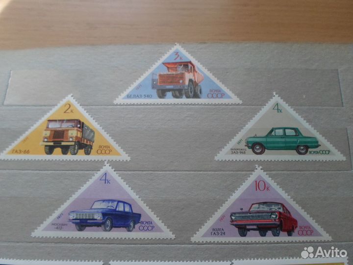 Марки СССР. Транспорт