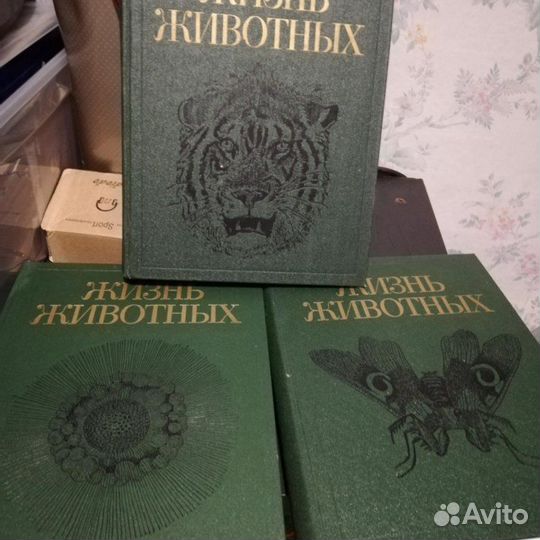 Жизнь животных в 7 томах
