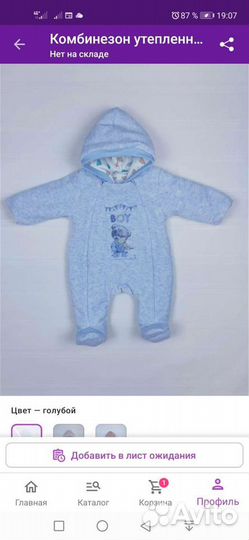 Весенний/осенний комбинезон 68-74