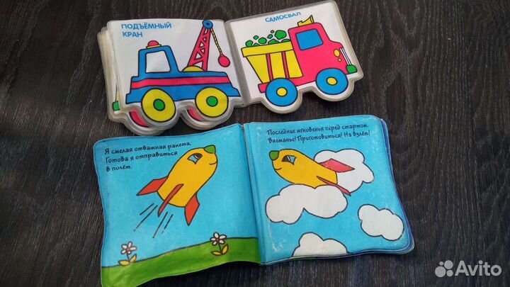 Книжки для купания