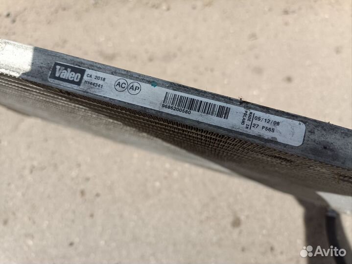 Радиатор кондиционера Citroen Peugeot