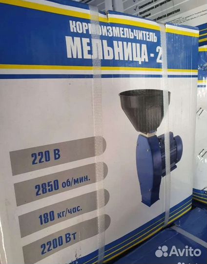 Кормоизмельчитель Мельница 2 дробилка