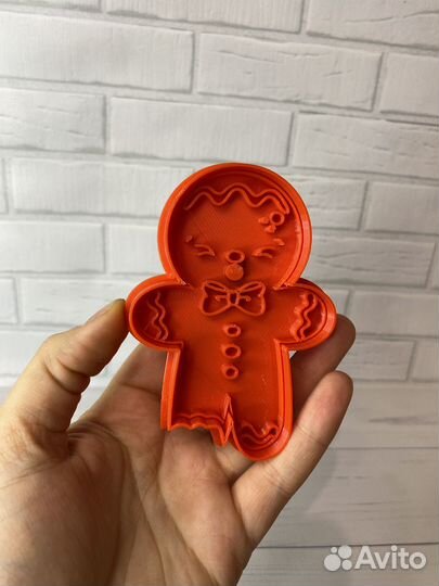 Набор формочек для печенья 