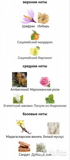 Духи тестер Mancera Instant Crush (66)