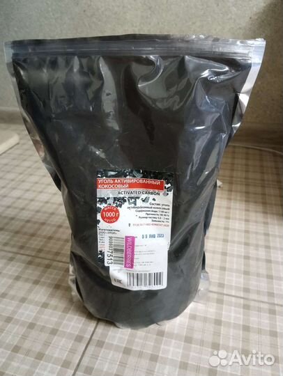 Уголь активированный кокосовый