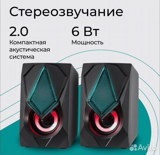 Новые колонки Defender Solar