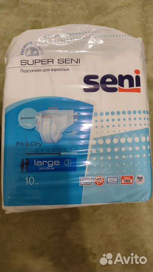 Памперсы для взрослых 3 размер