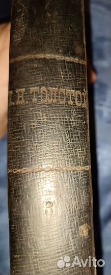 Книга война и мир