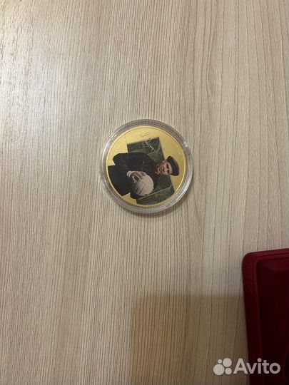 Памятная медаль Лев Яшин