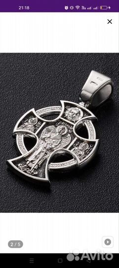 Крест православный