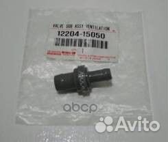 Клапан вентиляции картерных газов 1220415050