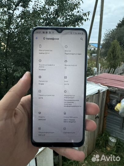realme C21Y, 4/64 ГБ